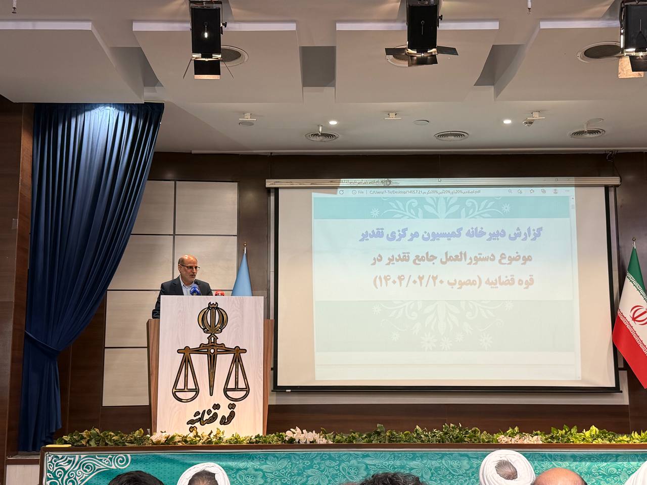 حمیدرضا موحدی، معاون منابع انسانی قوه قضاییه معاون منابع انسانی قوه قضاییه: انتخاب کارکنان و مدیران نمونه قوه قضاییه بر اساس شاخصهای شایستگی و عملکرد انجام شد