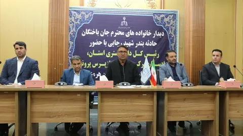 هویت ۵۵ نفر از جان‌باختگان حادثه انفجار در بندر شهید رجایی محرز شد