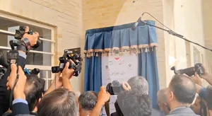 معاون اول رئیس جمهور مدرسه خیری دخترانه یزدی را افتتاح کرد
