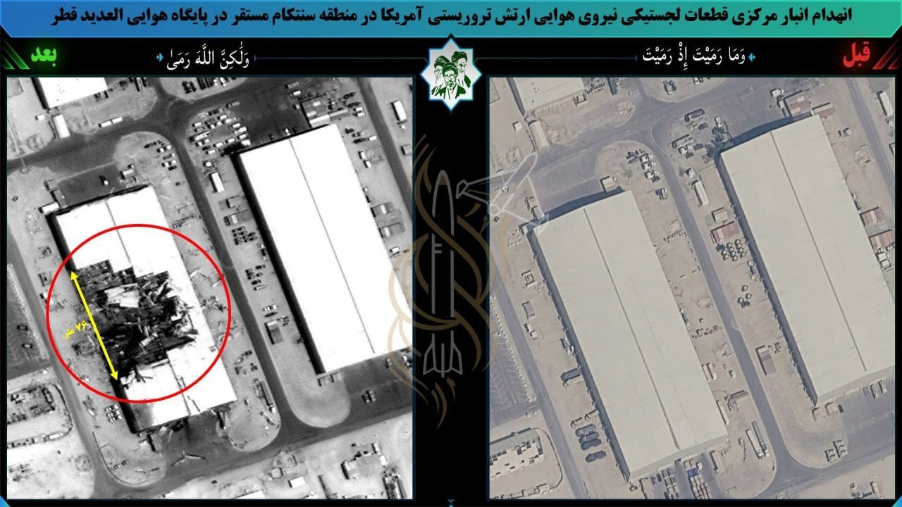 خسارت ناشی از حملههای موشکی به تاسیسات نظامی آمریکا در قطر خسارت ناشی از حملههای موشکی به تاسیسات نظامی آمریکا در قطر