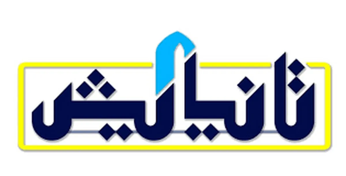 فصل دوم برنامه «تا نیایش» با تغییراتی در فرم و محتوا فصل دوم برنامه «تا نیایش» با تغییراتی در فرم و محتوا