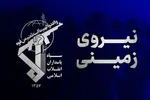 فرمانده قرارگاه عملیاتی شهید سجاد سراوان به فیض شهادت نائل آمد