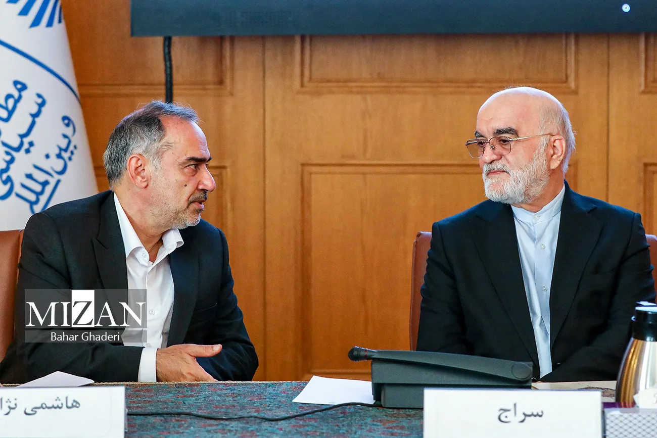 نشست «روز جهانی یادبود و گرامی‌داشت قربانیان تروریسم»