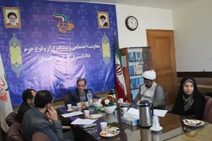 بررسی راهکار‌های تقویت فعالیت دفاتر حمایت از اطفال و نوجوانان در همدان