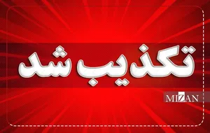 تخلیه شهرستان جاسک تکذیب شد