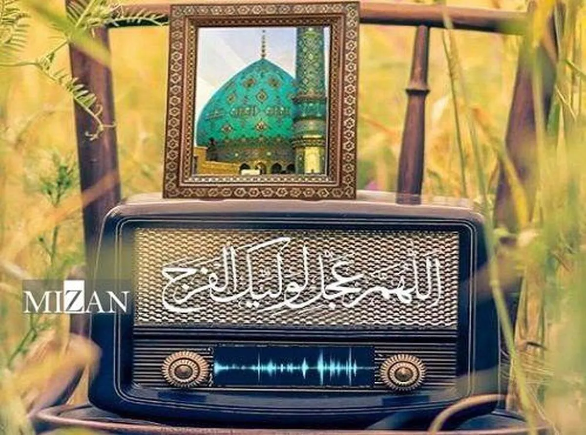 تدارک رادیو برای پوشش کامل اعتکاف ماه رجب تدارک رادیو برای پوشش کامل اعتکاف ماه رجب