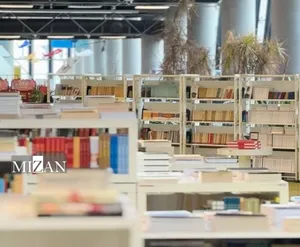 تخفیفات ویژه باغ کتاب تهران 