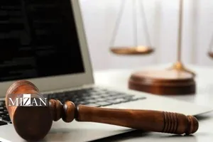 اینفوگرافیک | دادرسی‌های الکترونیک زندانیان و حذف زمان و مکان در فرآیند رسیدگی