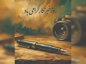روزنامه‌نگاری در عصر انسان رسانه ها؛ بحران متن یا بحران مخاطب