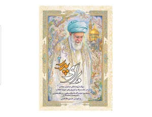 کتاب «برای پدر ۲» رونمایی شد