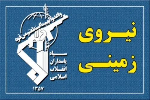 دستگیری تعداد 8 نفر از اشرار مسلح شاخص و مرتبطین گروهک‌های تروریستی