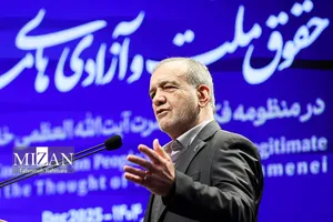 رئیس‌جمهور پزشکیان با بدرقه معاون اول عازم هندوستان شد