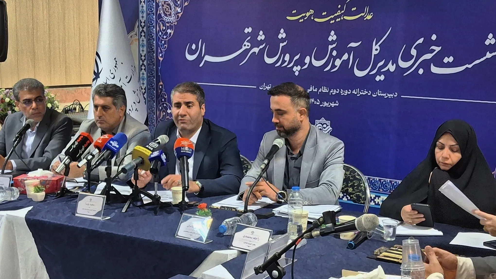 مدیرکل آموزش‌وپرورش تهران: از ۹۰۰ شکایت ثبت شده در تابستان امسال ۵۰۰ شکایت مرتبط با اخذ وجه از اولیاست