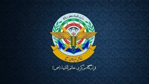 هشدار قرارگاه مرکزی حضرت خاتم‌الانبیا(ص) به آمریکا و کشورهای منطقه: خطاکنید هدف حملات دردناک قرار خواهید گرفت