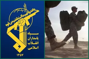 روابط عمومی سپاه: اخراج آمریکایی‌ها از عراق، طلیعه آزادی غرب آسیا از یوغ سلطه شیطان بزرگ است