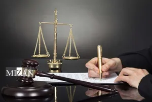 تضمین نتیجه دعوا توسط وکیل تخلف است/ مصادیق رفتار خلاف شأن وکالت چیست؟