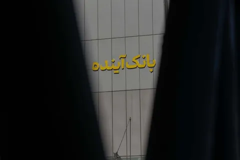 هشدار رئیس قوه قضاییه درباره فرآیند «گزیر بانک آینده»/ تأکید بر حفظ حقوق سپرده‌گذاران و جلوگیری از بروز بحران بانکی