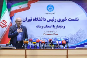 نشست خبری رئیس دانشگاه تهران