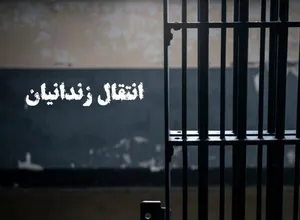 ۱۵۹ زندانی ایرانی از عراق به کشورمان منتقل شدند