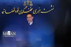 در پرونده چای دبش برای ۲ وزیر پیشین احضاریه صادر شده که ظرف ۵ روز خود را معرفی کنند