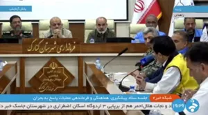 حضور وزیر کشور در جلسه ستاد پیشگیری هماهنگی و فرماندهی عملیات پاسخ به بحران