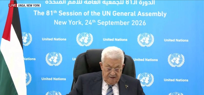 آنچه در روز سوم نشست سطحعالی مجمع عمومی سازمان ملل گذشت آنچه در روز سوم نشست سطحعالی مجمع عمومی سازمان ملل گذشت