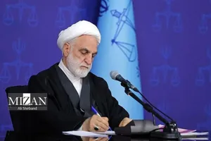 پیام رئیس قوه قضاییه در آستانه‌ مراسم وداع و تشییع پیکر مطهر امام شهید