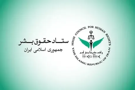 بیانیه ستاد حقوق بشر درباره گزارش‌های نگران‌کننده از نحوه برخورد با معترضان در آلبانی