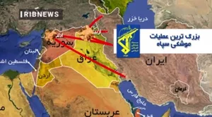 مقر موساد چه نقشی در ترور شهید فخری‌زاده و عملیات انتحاری کرمان داشت؟