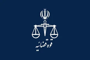 واکنش قوه قضاییه به شایعات درباره مرکز حفاظت و اطلاعات/ جهانگیر: این شایعات کذب است