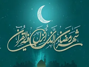 اینفوگرافیک| نکات مهم تغذیه سالم در ماه مبارک رمضان