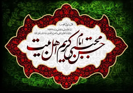 مداحی شهادت امام حسن مجتبی (ع) بانوای سید مجید بنی فاطمه/ غصه‌اش که یکی دو تا نیست
