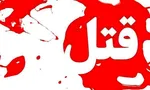قتل مادر و دختر در قائمشهر؛ اعتراف پدر خانواده پس از صحنه‌سازی برای انحراف تحقیقات