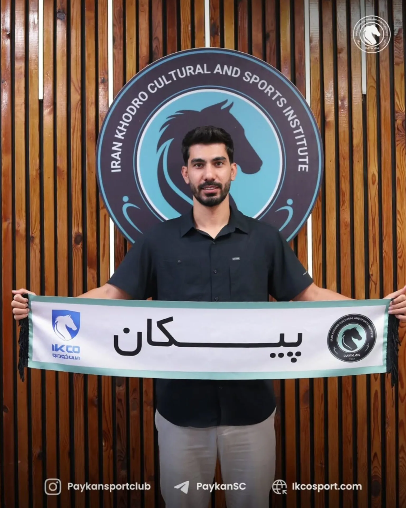 هافبک پرسپولیس به پیکان پیوست
