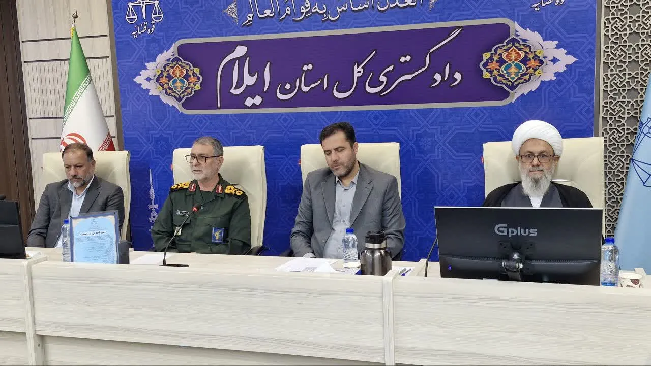 رئیس دادگستری استان ایلام: مستندسازی دقیق پرونده‌ها به اتخاذ تصمیم قضایی متقن کمک می‌کند