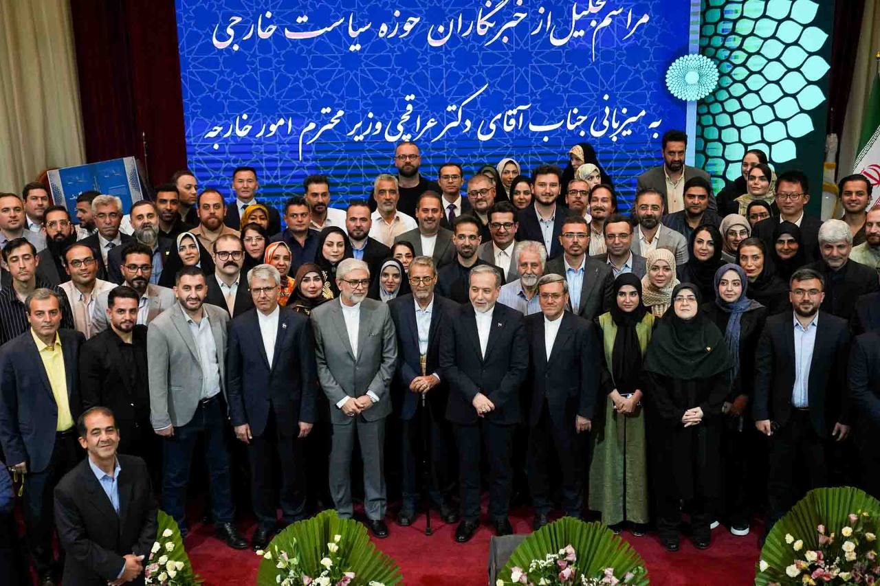 مراسم روز خبرنگار به میزبانی وزیر امور خارجه برگزارشد