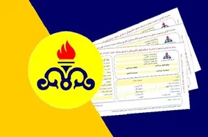 رونمایی از گران‌ترین قبض‌های گاز خانگی؛ قبض ۵۰ میلیونی در یزد و ۳۸ میلیونی در تهران
