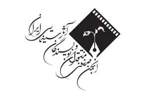روابط عمومی انجمن منتقدان معرفی شد