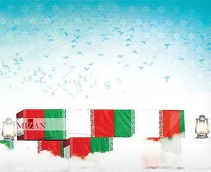 اسامی شهدای حمله آمریکا به مراسم عروسی در سیریک اعلام شد