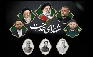 «یاقوت» در هفته شهدای خدمت؛ از مسیر مردم تا آسمان ورزقان