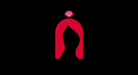 روایتی از کربلای ایران در موکب میناب