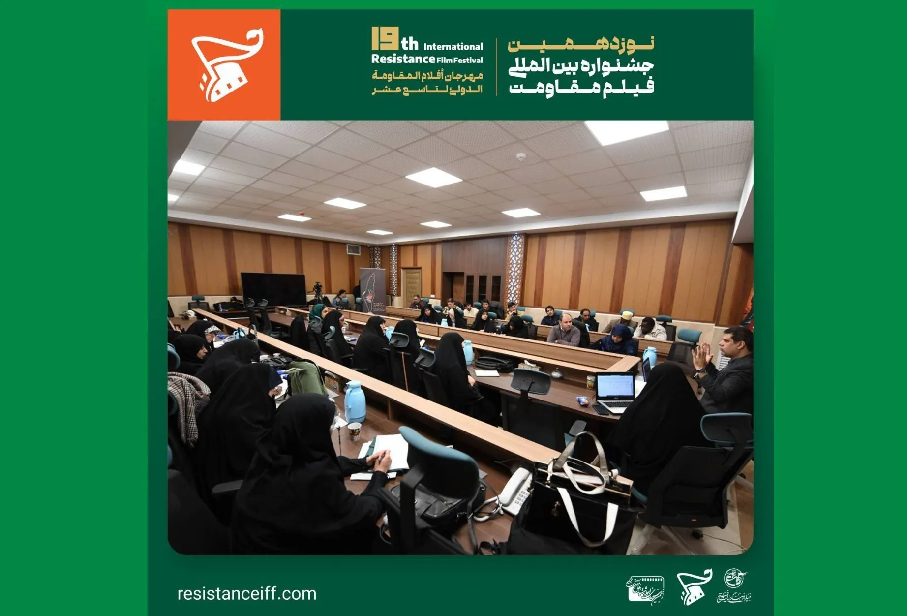 اعلام جزئیات کارگاه‌های تخصصی در نوزدهمین جشنواره بین‌المللی فیلم مقاومت