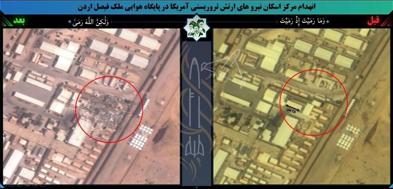 حملات موشکی و پهپادی سپاه به مواضع آمریکا حملات موشکی و پهپادی سپاه به مواضع آمریکا