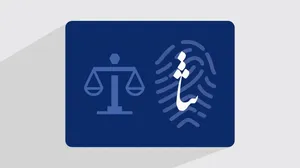 راهنمای جامع سامانه ثنا (عدل ایران)؛ آموزش ثبت نام غیرحضوری، مشاهده ابلاغیه و تمامی قابلیت‌ها