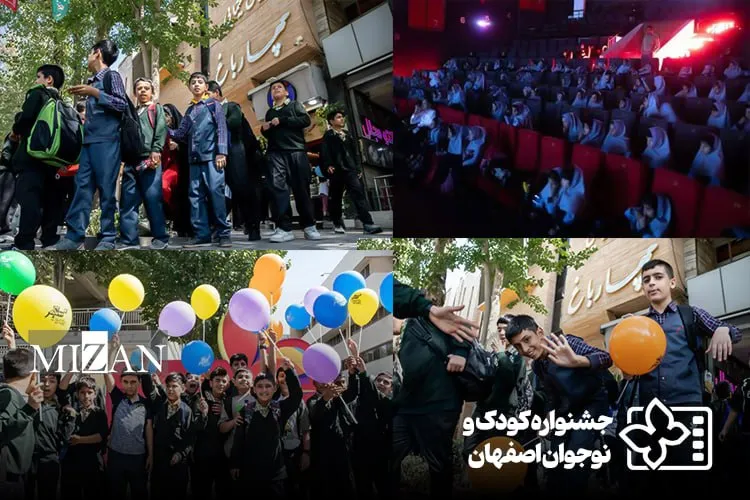 جشنواره فیلم کودک و معمای احیایی که هر سال به تعویق می‌افتد