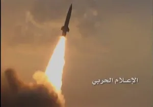 Yemeni missile attack on occupied territories