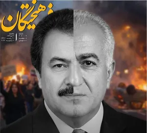 رد خون ۱۴۰۴