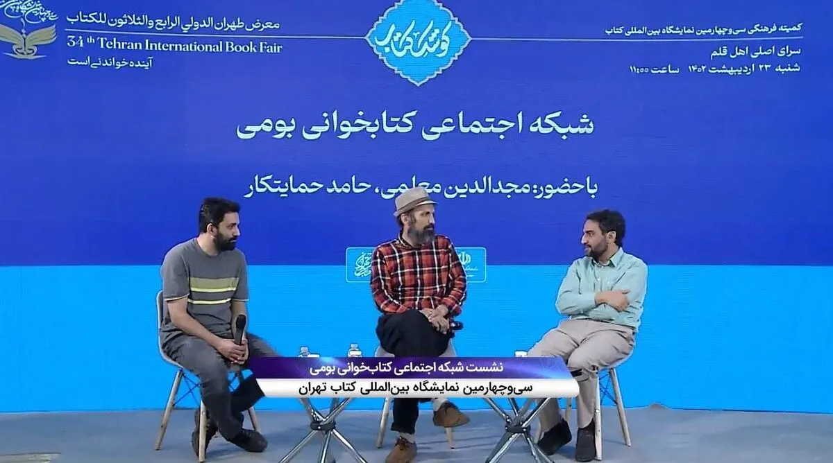 فضای فرهیختگی شبکه&zwnj;های اجتماعی کتاب باعث ترویج فرهنگ کتابخوانی می&zwnj;شود
