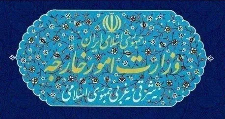 احضار سفیر انگلیس به وزارت امور خارجه
