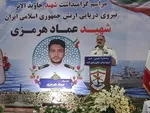 دریادار ایرانی: دشمن اجازه نزدیک شدن به خاک ایران را ندارد